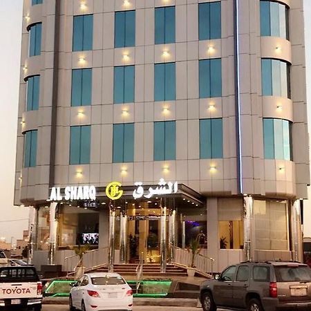 Al Sharq Hotel Ḩafar al Bāţin Exterior foto