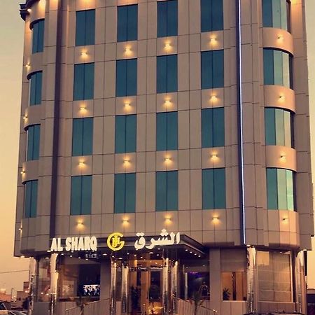Al Sharq Hotel Ḩafar al Bāţin Exterior foto