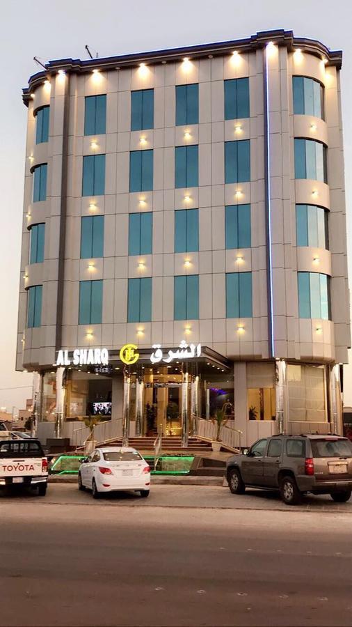 Al Sharq Hotel Ḩafar al Bāţin Exterior foto
