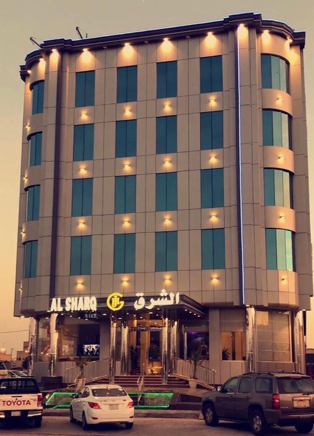 Al Sharq Hotel Ḩafar al Bāţin Exterior foto